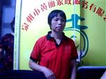 王凤雀照片