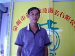 陈清火照片
