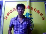 王尚泼照片
