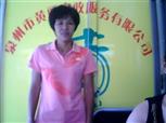 周秀环照片