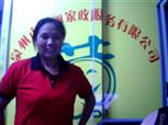 黄美香照片
