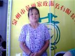 杨宝凤照片