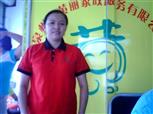 黄金连照片