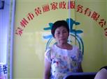李宝珠照片