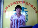 王瑞华照片