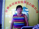 王海英照片