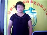 庄瑞意照片
