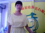 廖彩云照片