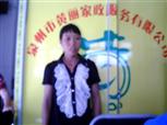 廖石秀照片