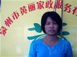 潘素梅照片