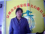 董成英照片