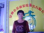 赖恋治照片