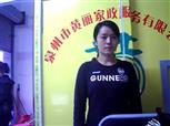武凤英照片