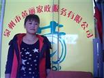 黄锦云照片
