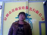 李秀满照片