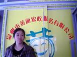 陈金配照片