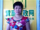 杨吉平照片