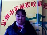 焦德敏照片