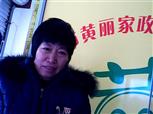 叶丽珍照片
