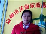 陈妹照片