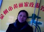 吴小兰照片