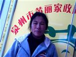 王素青照片