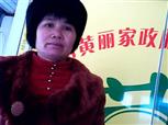 苏素英照片