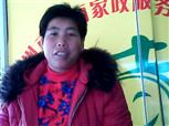 彭韩照片