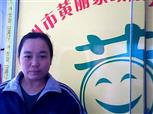 于启碧照片
