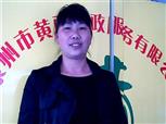 黄春惠照片