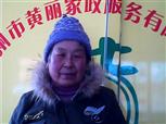常结枝照片