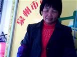 陈彩凤照片