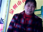 吕玉珍照片