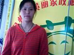 屈仁英照片