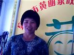 黄桂丽照片