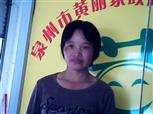 农兰英照片