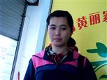 黄秀金照片