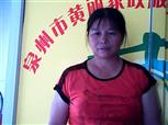 陈友美照片