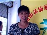 李丽花照片
