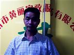 郑周清照片