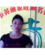 谢琼兰照片