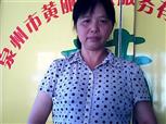 杨秀利照片