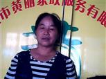 黄千良照片