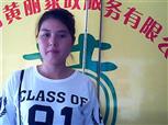 邓美香照片