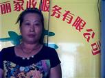 洪秀女照片