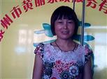 谢彩梅照片