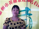 李小华照片