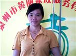 何爱容照片