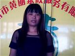 杨仕惠照片