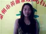 杜恵莲照片